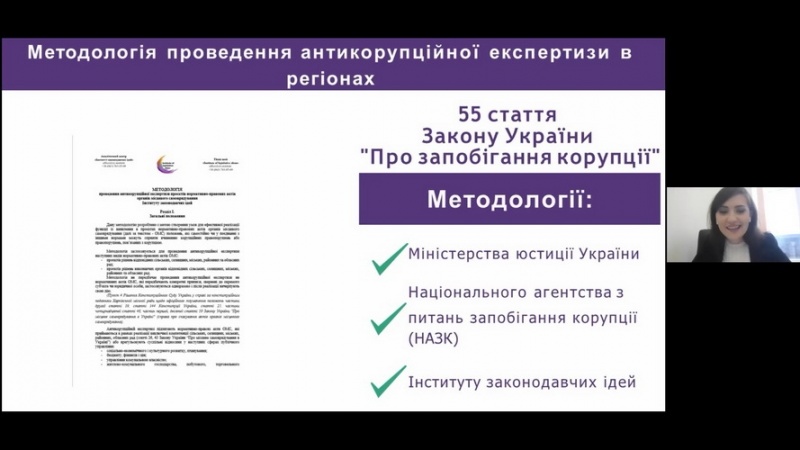 Натисніть для перегляду збільшеного зображення