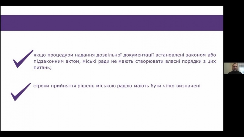 Натисніть для перегляду збільшеного зображення