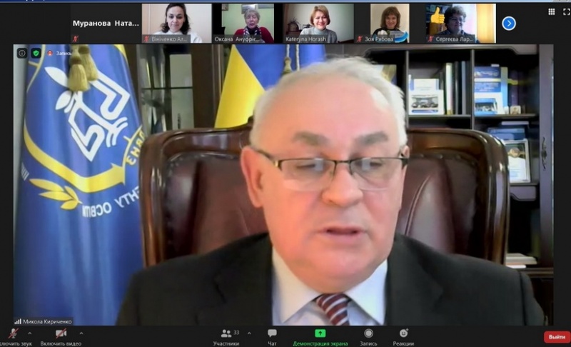 Натисніть для перегляду збільшеного зображення