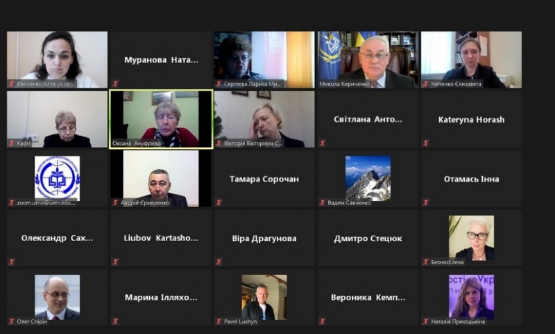 Натисніть для перегляду збільшеного зображення