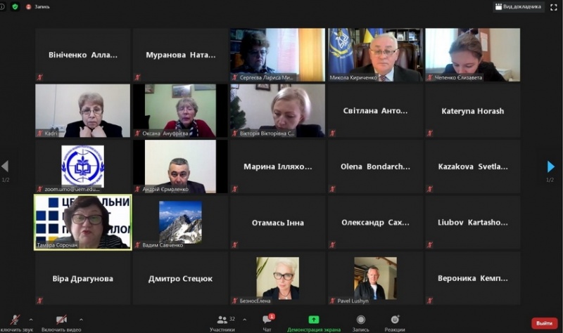 Натисніть для перегляду збільшеного зображення