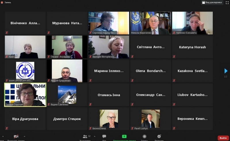 Натисніть для перегляду збільшеного зображення