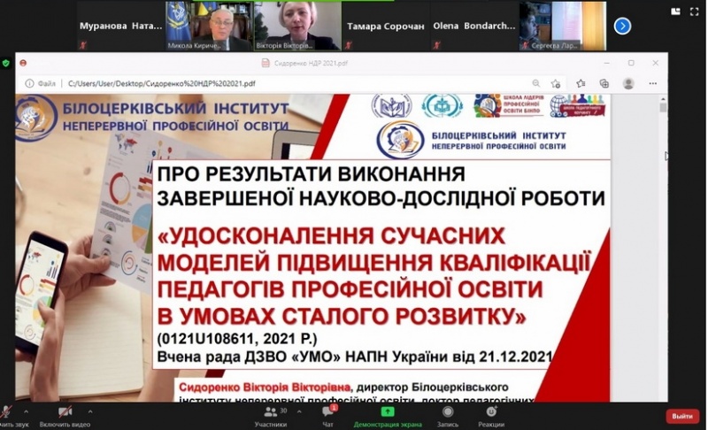 Натисніть для перегляду збільшеного зображення