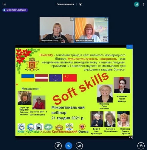 Натисніть для перегляду збільшеного зображення