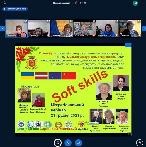 Натисніть для перегляду збільшеного зображення