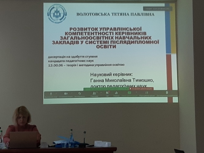 Натисніть для перегляду збільшеного зображення