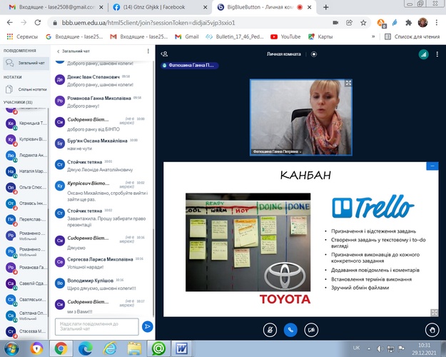 Натисніть для перегляду збільшеного зображення