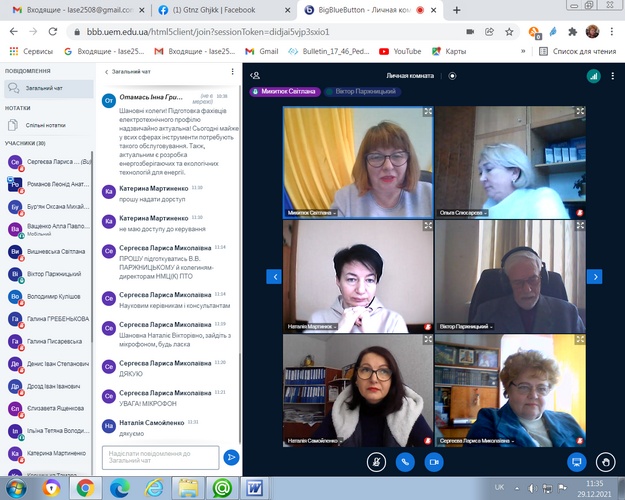 Натисніть для перегляду збільшеного зображення