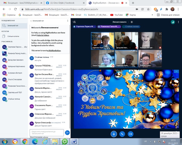 Натисніть для перегляду збільшеного зображення