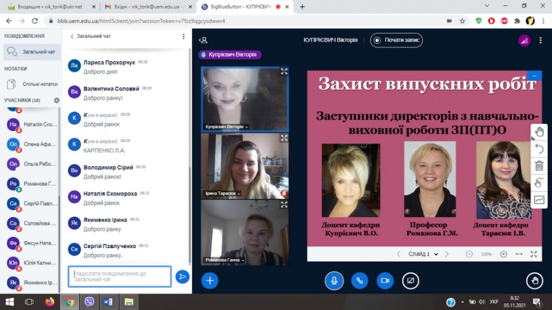 Натисніть для перегляду збільшеного зображення