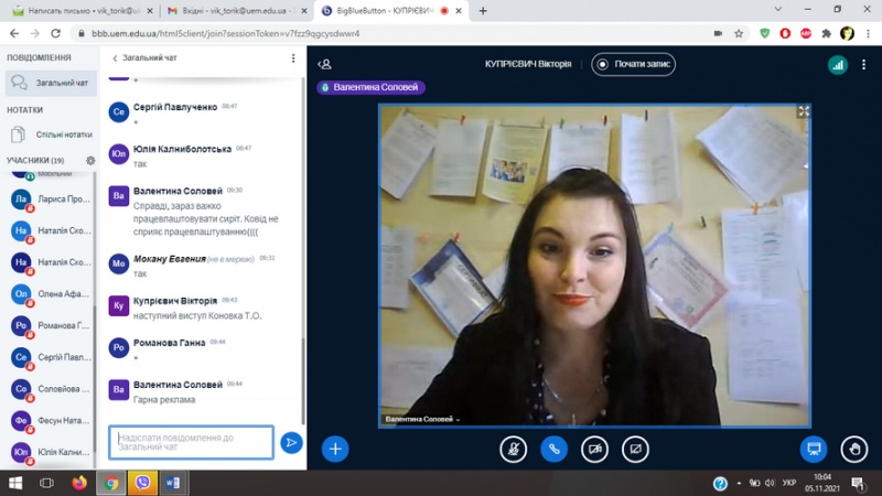 Натисніть для перегляду збільшеного зображення