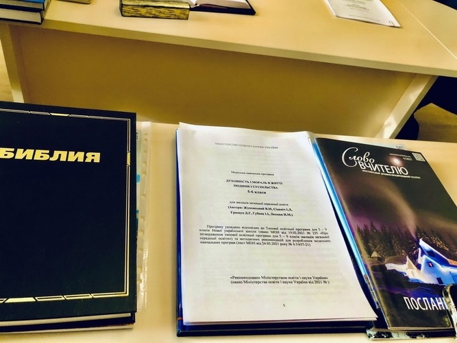 Натисніть для перегляду збільшеного зображення