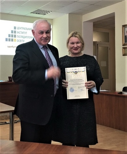 Натисніть для перегляду збільшеного зображення