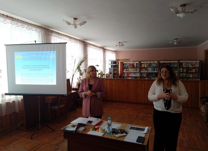 Натисніть для перегляду збільшеного зображення