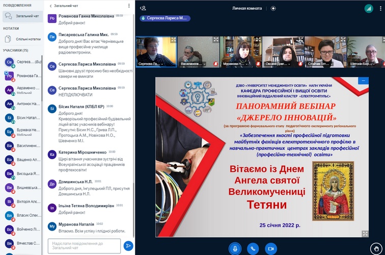 Натисніть для перегляду збільшеного зображення