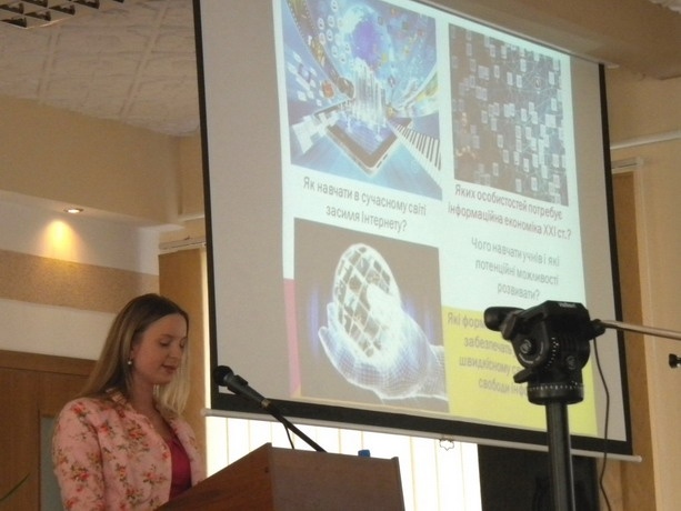 Натисніть для перегляду збільшеного зображення