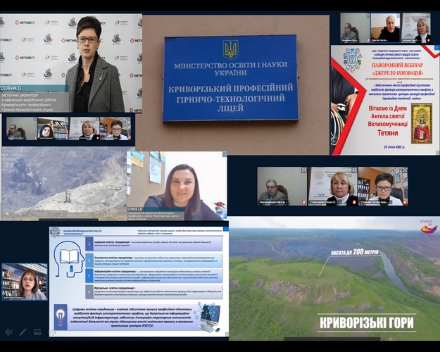 Натисніть для перегляду збільшеного зображення