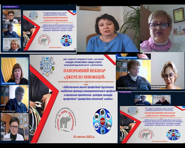 Натисніть для перегляду збільшеного зображення