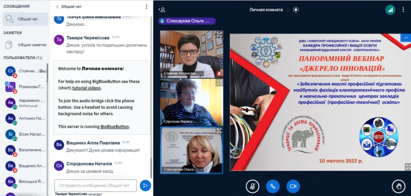 Натисніть для перегляду збільшеного зображення