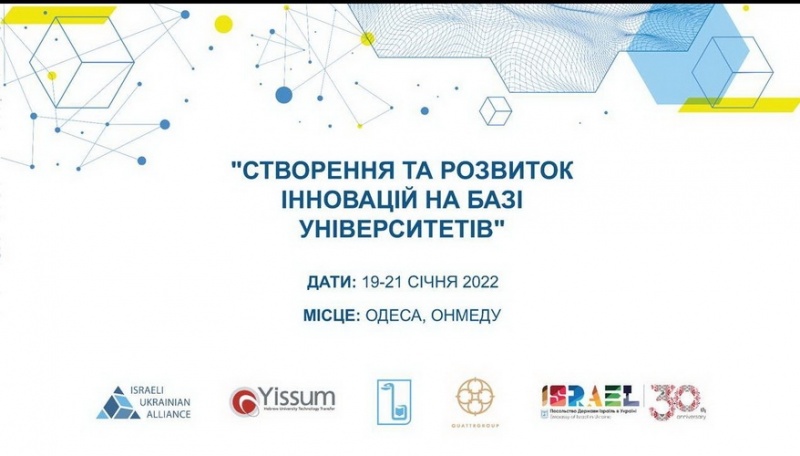 Натисніть для перегляду збільшеного зображення