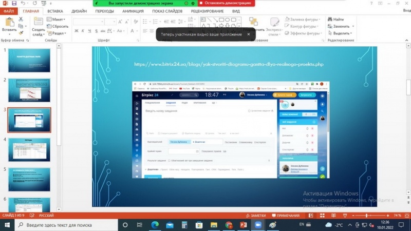 Натисніть для перегляду збільшеного зображення