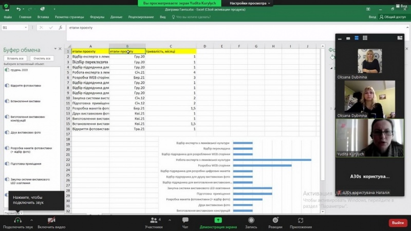 Натисніть для перегляду збільшеного зображення
