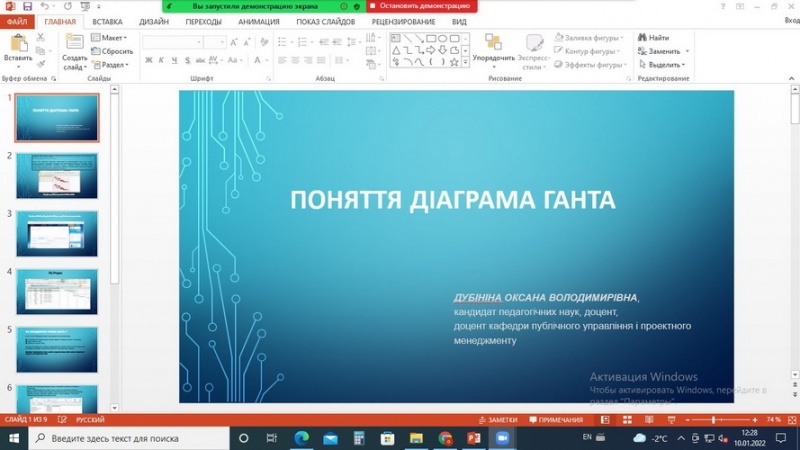 Натисніть для перегляду збільшеного зображення