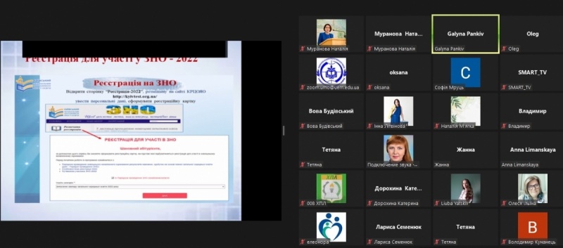 Натисніть для перегляду збільшеного зображення