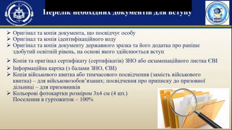 Натисніть для перегляду збільшеного зображення