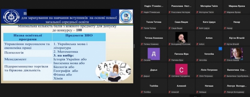 Натисніть для перегляду збільшеного зображення