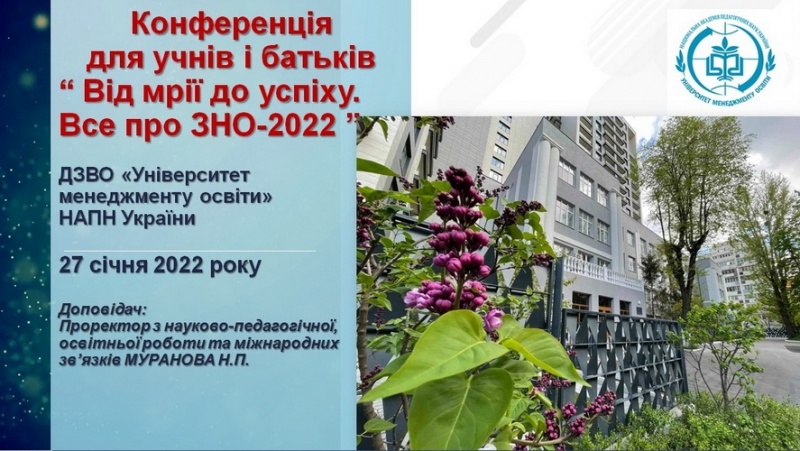 Натисніть для перегляду збільшеного зображення