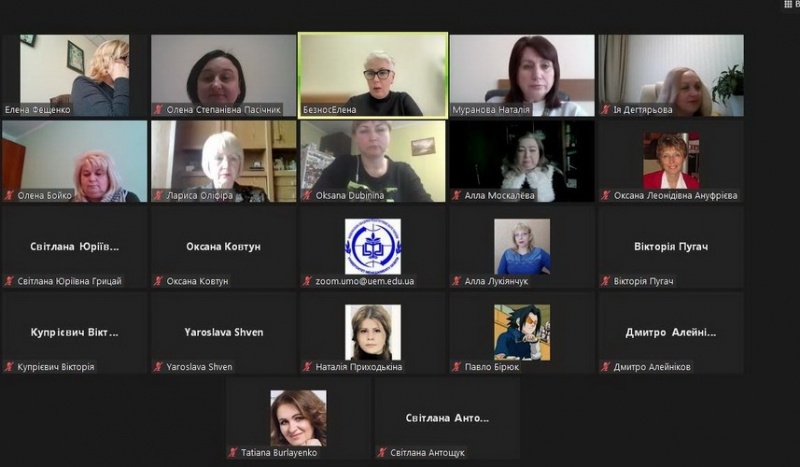 Натисніть для перегляду збільшеного зображення