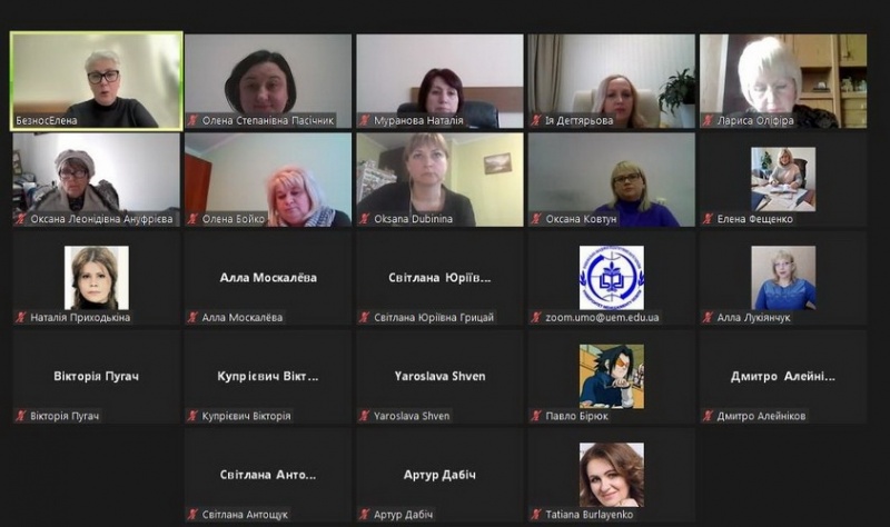 Натисніть для перегляду збільшеного зображення