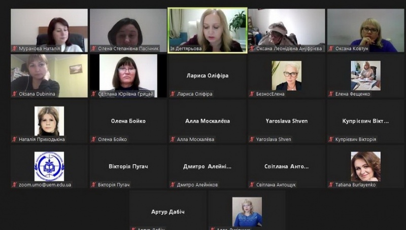 Натисніть для перегляду збільшеного зображення