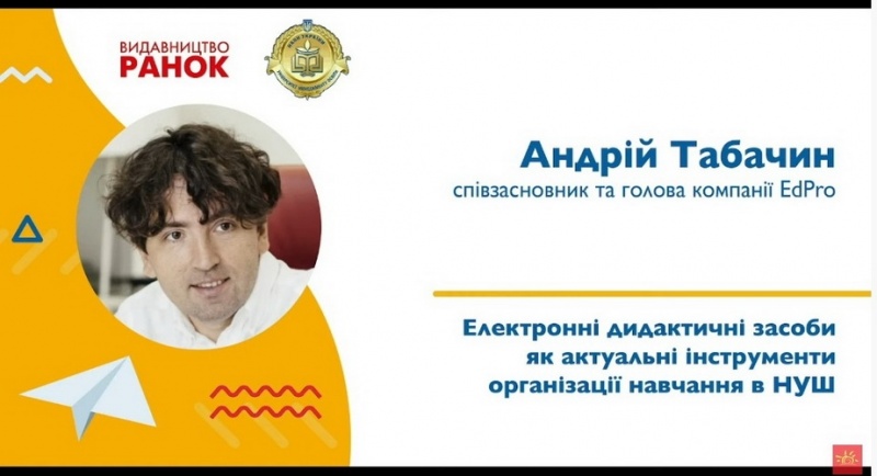 Натисніть для перегляду збільшеного зображення