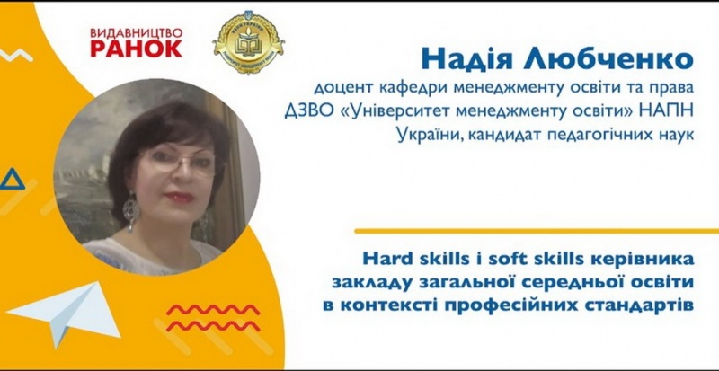 Натисніть для перегляду збільшеного зображення