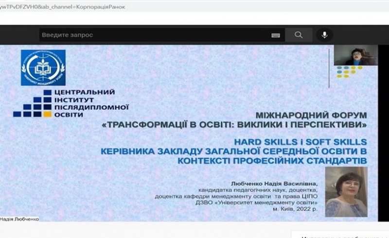 Натисніть для перегляду збільшеного зображення