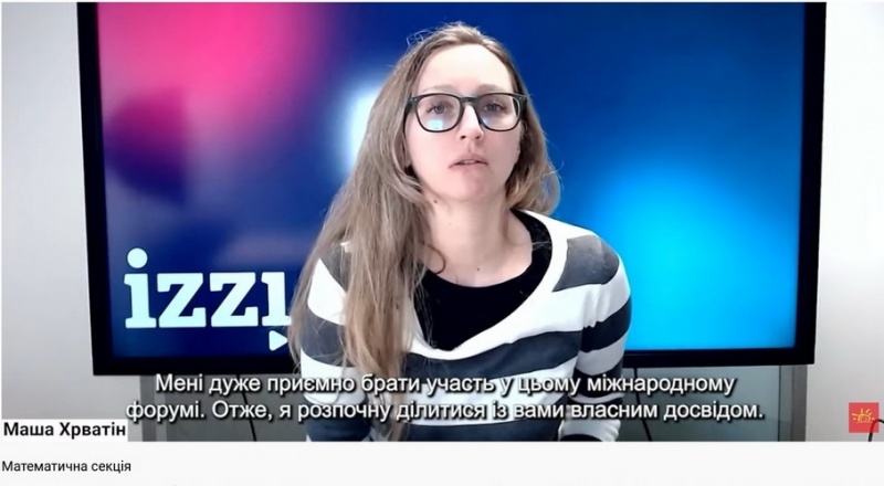 Натисніть для перегляду збільшеного зображення