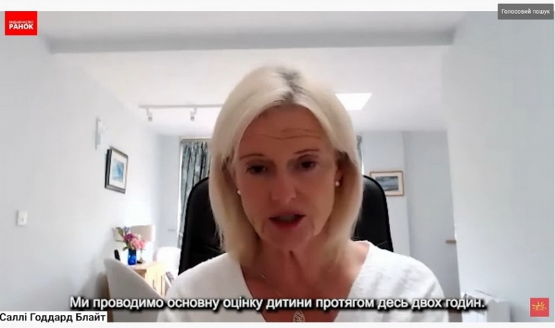 Натисніть для перегляду збільшеного зображення