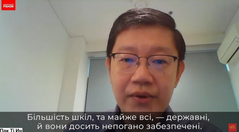 Натисніть для перегляду збільшеного зображення