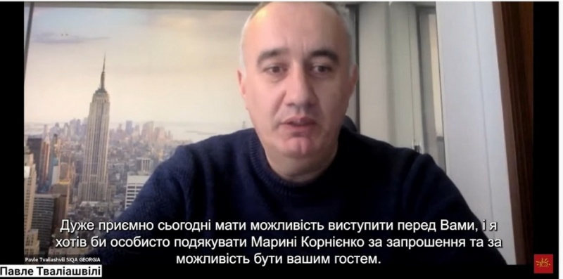 Натисніть для перегляду збільшеного зображення