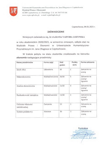 Натисніть для перегляду збільшеного зображення