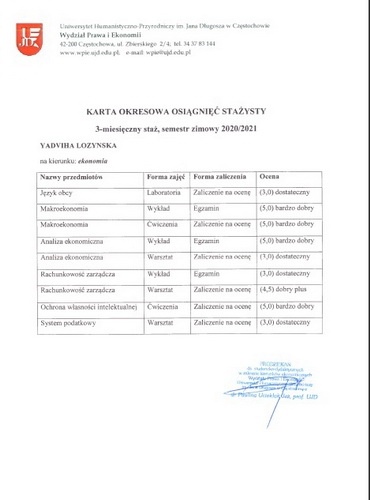 Натисніть для перегляду збільшеного зображення