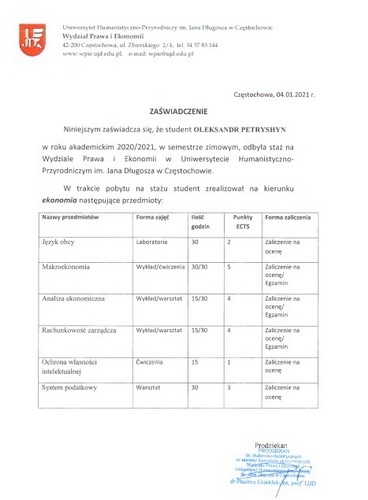 Натисніть для перегляду збільшеного зображення