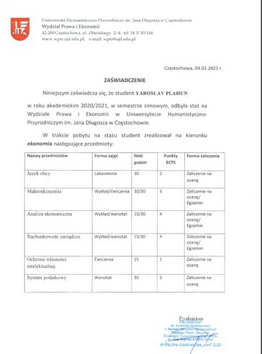 Натисніть для перегляду збільшеного зображення