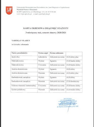 Натисніть для перегляду збільшеного зображення