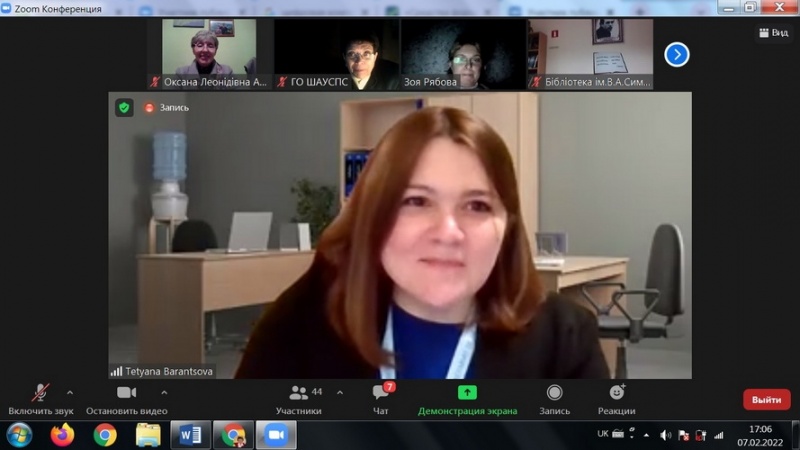 Натисніть для перегляду збільшеного зображення