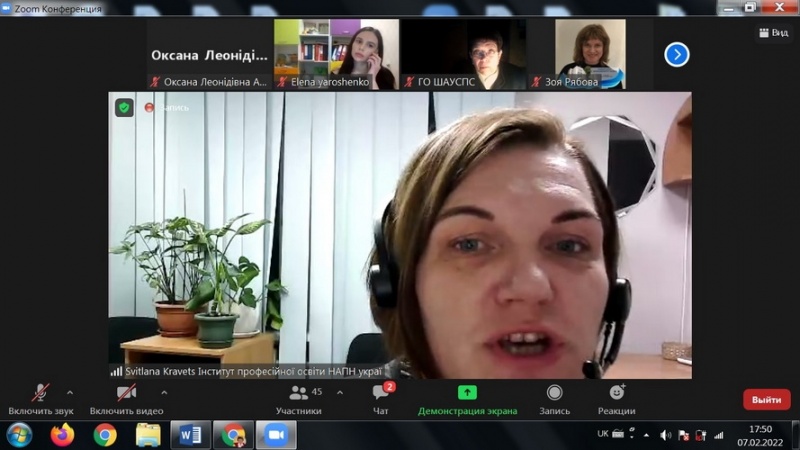 Натисніть для перегляду збільшеного зображення