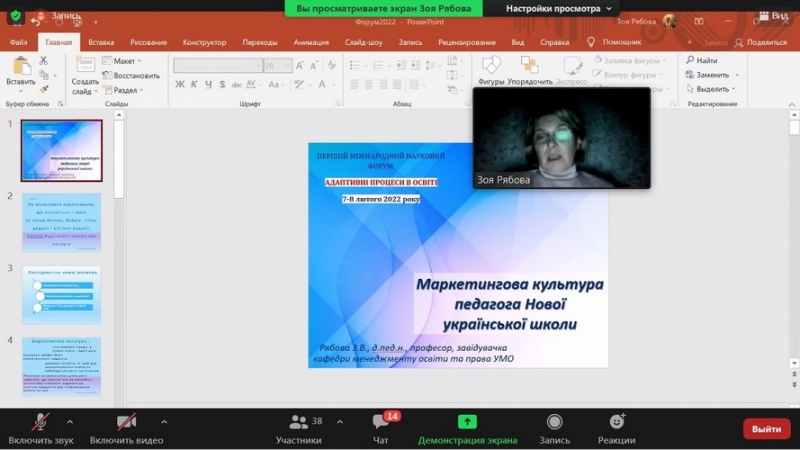 Натисніть для перегляду збільшеного зображення