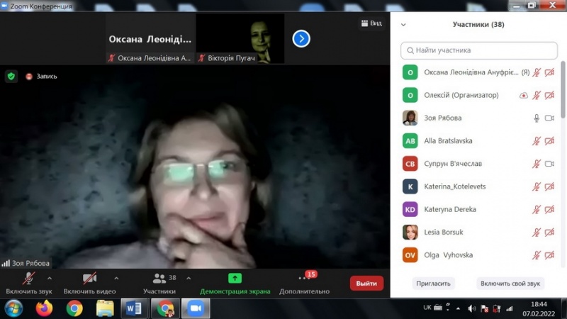 Натисніть для перегляду збільшеного зображення